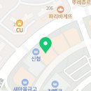 엠케이영어교습소 - 양천구 은행정로 5 | 엠케이영어교습소