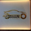 서광1급정비(주) Daum카페