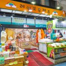 제주도 소품샵 제주도 기념품샵 &amp; 서귀포 올레시장 야시장 먹거리 이미지