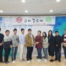 서귀포시서부종합사회복지관 제주교통복지신문