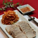 솥돼지