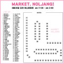 오천 하나로마트 이미지