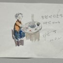 동원연탄불생고기