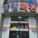 전라도회관 | 목포 가성비 좋은 17첩 전라도 백반맛집 '남경회관'에서 백반 2인 내돈내산 후기