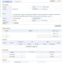 간동우체국 | [대전전세사기후기] ep.00 타임라인