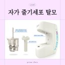 레이크봄봄피부과의원 | 안산탈모병원, 리제네라액티바는 언제 해야 효과가 좋을까?