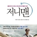 그여행 이미지