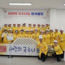 사)한국신체장애인복지회속초지부 이미지