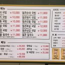 미소당 본점 | 구미 상모동 맛집 24시간 육수의 깊은 맛, 삼겹당순대당 순대국밥 얼큰 삼겹국밥에 막국수까지