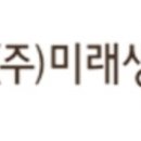 미래약품 이미지