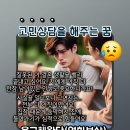 용궁세탁소 이미지