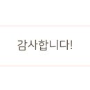 진사천