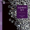 쎄파