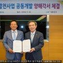 대호전기 이미지