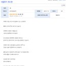 브이원건설(주)
