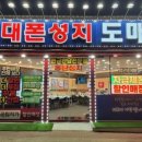 서건유통 이미지