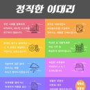 덕천치안센터 | 덕천아파트 : 신축의 깔끔함에 눈길이 ♪