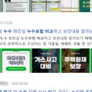 금융아파트 | H14. 구축아파트 화재/누수보험 가입하기ㅣ설계사 컨텍 손품팔이(ft.금융팩폭) 찐후기