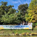 초막골생태공원 이미지