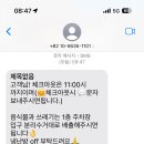 머물곶