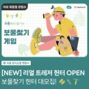 청사둘레길 이미지