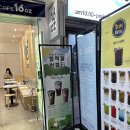 카페16온스부산대역점 - 금정구 금강로321번길 62 | 부산대 가성비 카페 맛집 16온스커피 메뉴판&후기