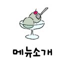 오리정육점
