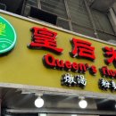 홍콩야식 이미지