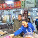 의정부제일시장 네이버블로그