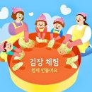 정읍원광어린이집