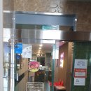 유가네닭갈비 영천점 이미지