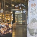 디초코커피 네이버블로그