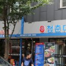 대패만땅