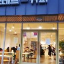 공주카페