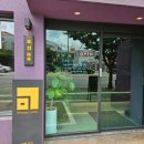 대림운동장 화장실 이미지