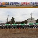 영동세무서 이미지