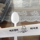에프앤비 히어로 네이버블로그