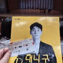 대니구&디토 체임버 오케스트라 <primavera> 이미지