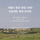 스프링폴카페 이미지