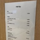스시희랑 이미지
