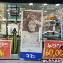 경희안경원 이미지