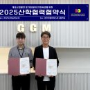 미래게임산업(주) 이미지