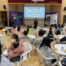 문척초교 이미지