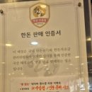 여수동생고기