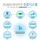 밝은안과21의원 이미지