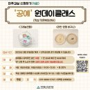 주안7동분회 이미지