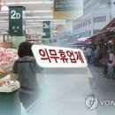 의류종합마트 이미지