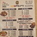 호돌이해물등뼈짐 이미지