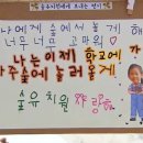 행복한숲유치원 이미지