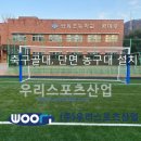 탑동초등학교 이미지